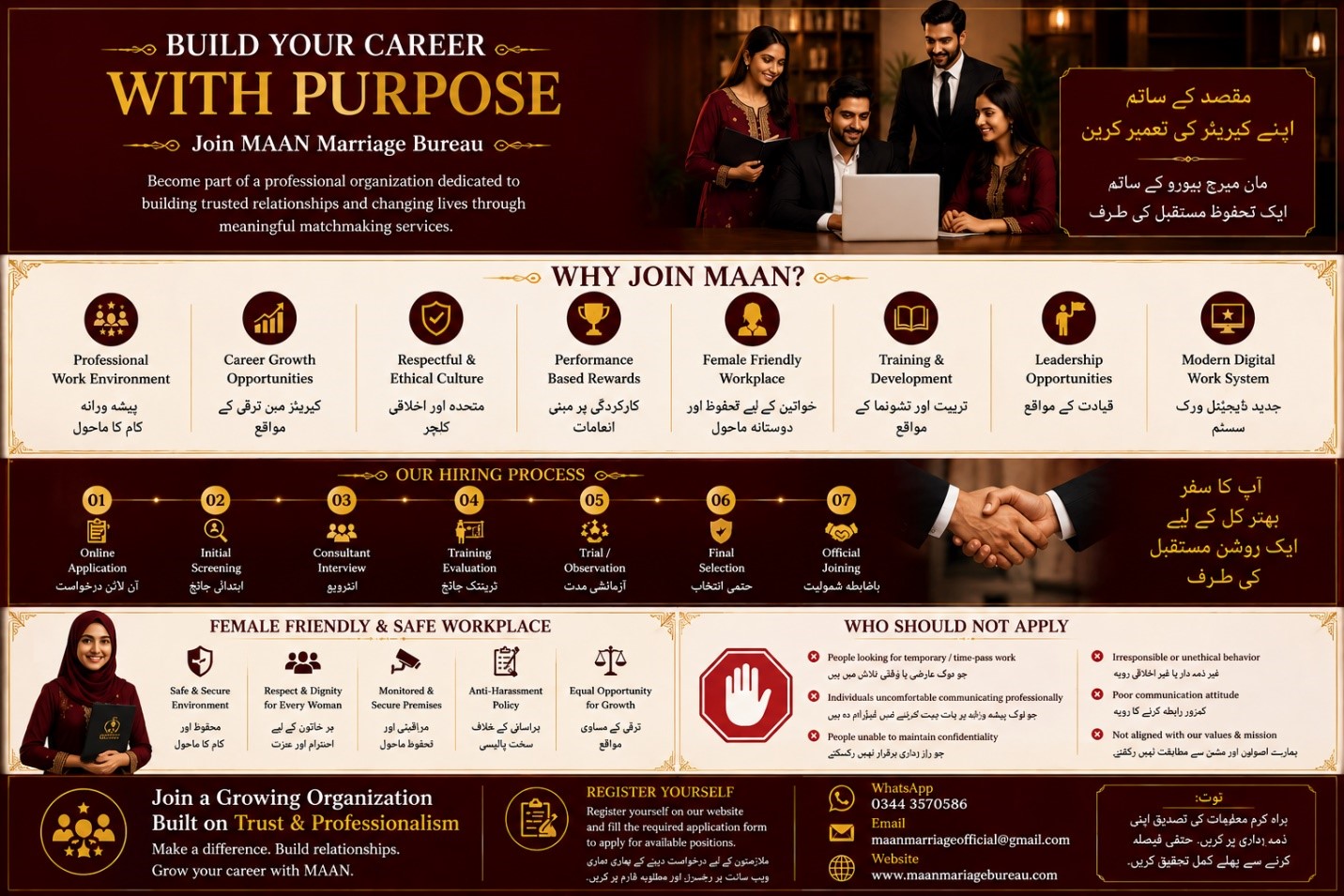 کیریئر بینر امیج
